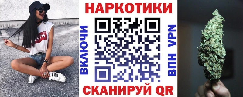 Магазин наркотиков Баймак KRAKEN зеркало  АМФЕТАМИН  Псилоцибиновые грибы  Мефедрон  Кокаин 