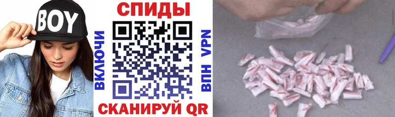 дарнет шоп Баймак Амфетамин 97%