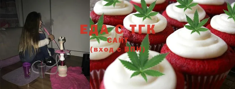 Cannafood конопля  KRAKEN   Баймак 