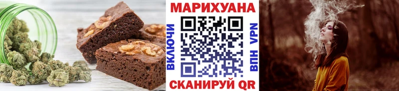 Cannafood конопля  ОМГ ОМГ рабочий сайт  Баймак 
