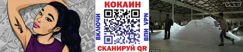 Cocaine VHQ Баймак