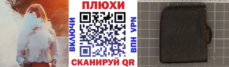 Гашиш гарик  Баймак 
