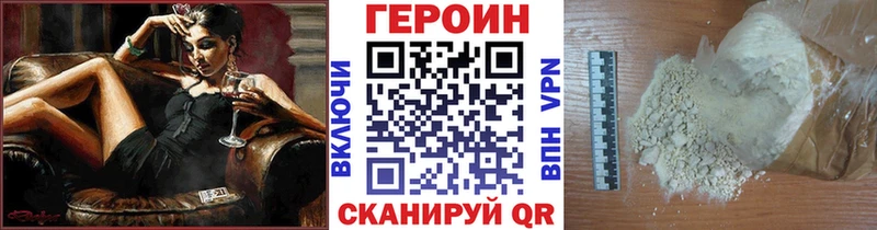 цены наркотик  Баймак  Героин гречка 