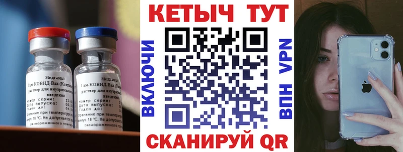 КЕТАМИН VHQ  Баймак 