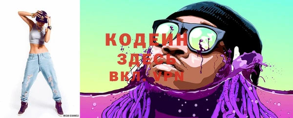 шишки Покровск