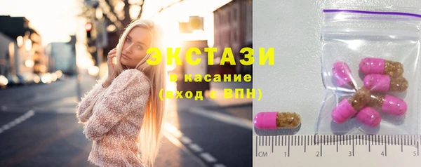 сатива Покачи