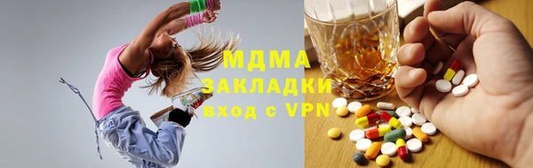 сатива Покачи