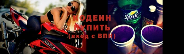 шишки Покровск