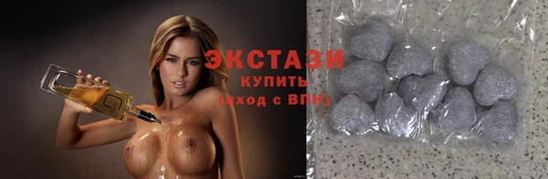 шишки Покровск