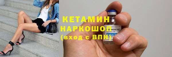 шишки Покровск