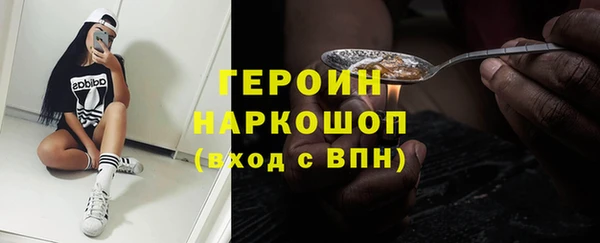 шишки Покровск