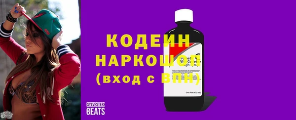 шишки Покровск