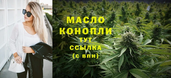 шишки Покровск