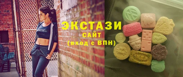 шишки Покровск