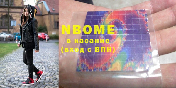 шишки Покровск
