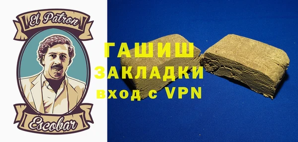 шишки Покровск
