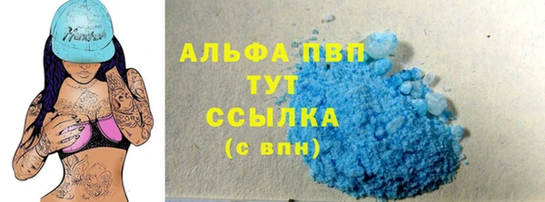 шишки Покровск