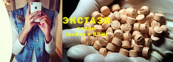 шишки Покровск