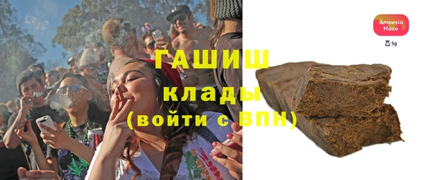 шишки Покровск
