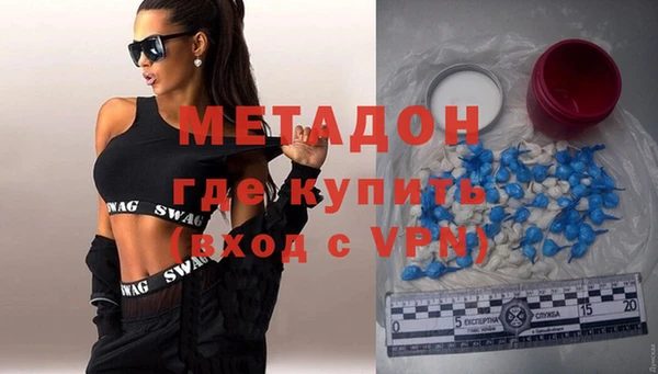 шишки Покровск