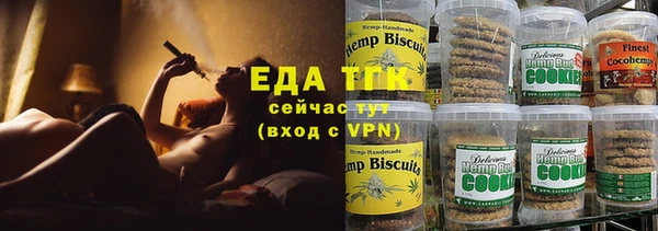 шишки Покровск