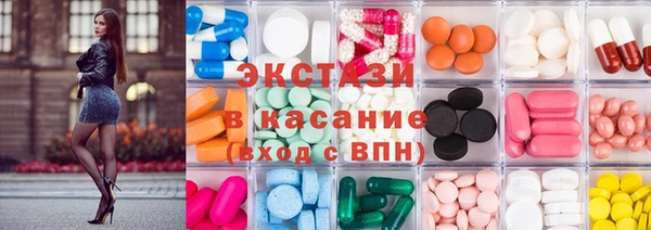шишки Покровск