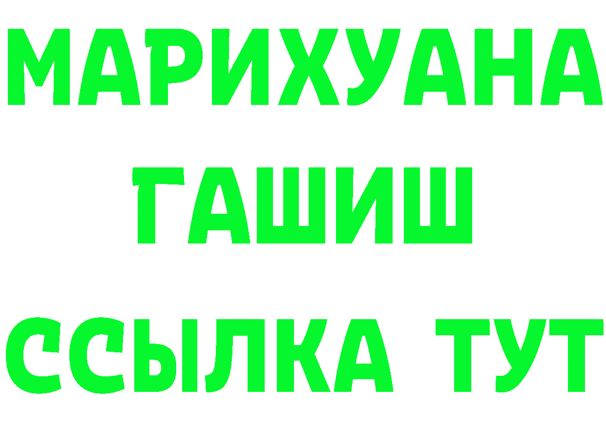 ГАШ Изолятор вход darknet гидра Баймак