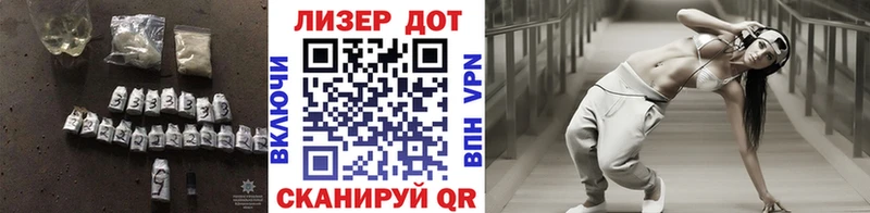 Лсд 25 экстази кислота магазин наркотиков Баймак