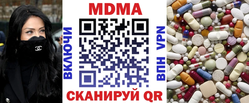 МДМА Molly  сайты даркнета как зайти  Баймак  дарнет шоп 