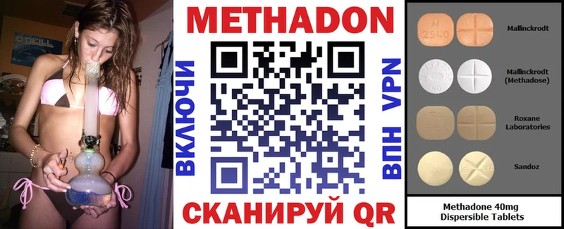 блэк спрут как зайти  Баймак  Метадон VHQ 