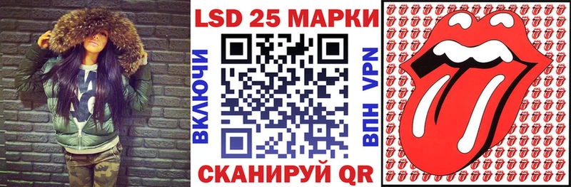 Наркотические марки 1,5мг  Баймак 