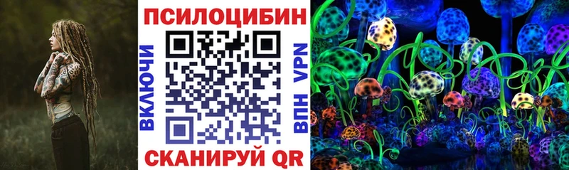 Галлюциногенные грибы MAGIC MUSHROOMS  Баймак 