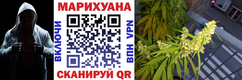 Конопля AK-47 Баймак